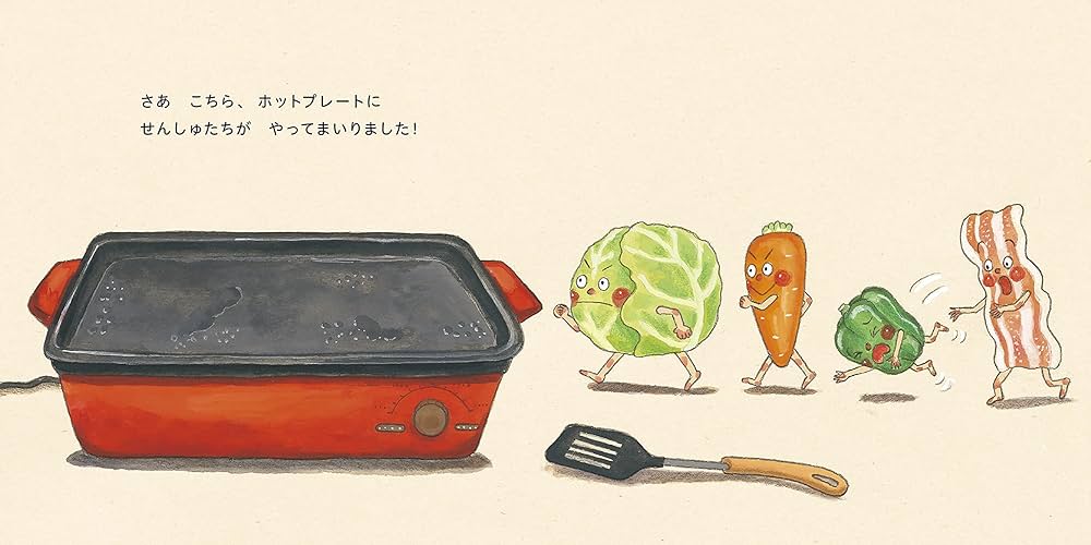 あちょん@　ノラネコぐんだん　コドモエ付録 kodomoe (コドモエ) 2022年 12月号 《付録》 ノラネコぐんだん